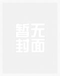 重生1983：从进山打猎开始逆袭